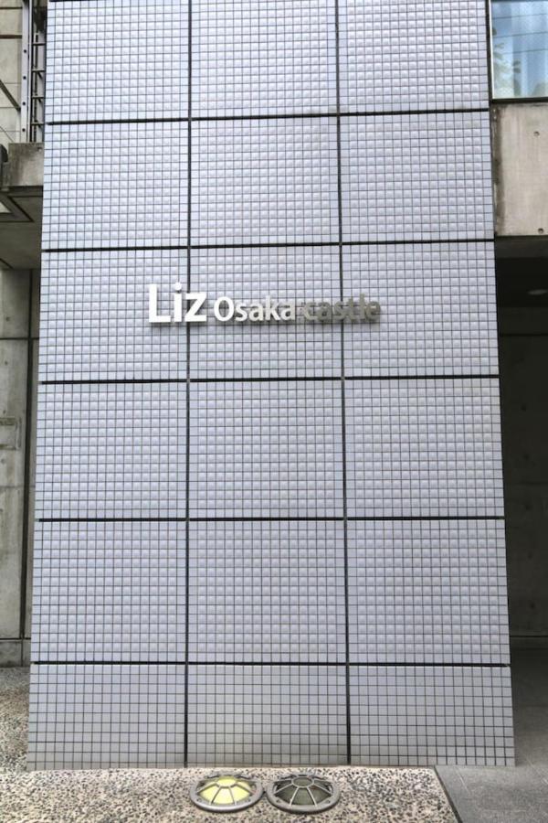 Nm42 Liz Castle Appartamento *